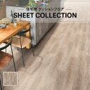 【182cm巾×20m巻】 送料無料 クッションシート 簡単設置クッションフロア 東リ 1.8mm厚 CF9612(4)