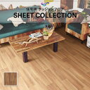 【182cm巾×20m巻】 送料無料 クッションシート 簡単設置クッションフロア 東リ 1.8mm厚 CF9636
