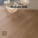 FS4217 長尺シート 土足対応 東リ マチュアNW 2mm厚 182cm巾 木目 シルキーナット