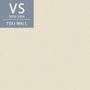 VS2009 織物調 ベージュ系 シンプル 無地 リビング 東リ 防カビ VS のりなし のり付き仕上がりキレイな壁紙 ベーシッククロス