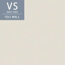 VS2006 織物調 オフホワイト系 シンプル リビング 無地 東リ 防カビ VS のりなし のり付き仕上がりキレイな壁紙 ベーシッククロス