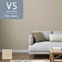 VS2031 石目調 ベージュ系 シンプル 無地 リビング 水回り 東リ 防カビ VS のりなし のり付き 壁紙 ベーシッククロス