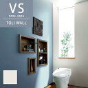 VS2034 石目調 ホワイト系 白系 水回り トイレ シンプル 無地 リビング 東リ 防カビ VS のりなし のり付き 壁紙 ベーシッククロス