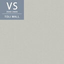 VS2055 織物調 グレー系 シンプル 無地 リビング 東リ 防カビ VS のりなし のり付き 壁紙 ベーシッククロス
