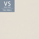 VS2059 織物調 オフホワイト系 シンプル 無地 リビング 東リ 防カビ VS のりなし のり付き 壁紙 ベーシッククロス