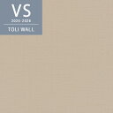 VS2051 織物調 ブラウン系 シンプル 無地 リビング 東リ 防カビ VS のりなし のり付き 壁紙 ベーシッククロス