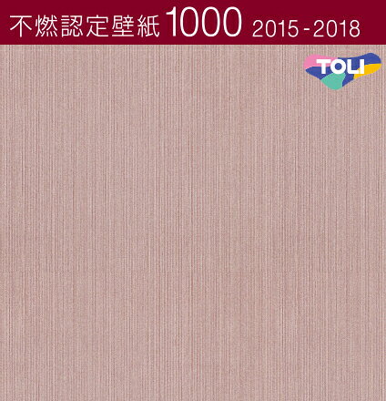 東リ 不燃認定壁紙 賃貸 補修 キッチン トイレ 子供部屋 おしゃれ 壁紙貼り替え のりなし クロス 壁紙 賃貸 補修 キッチン トイレ 子供部屋 おしゃれ 壁紙貼り替え WF6024