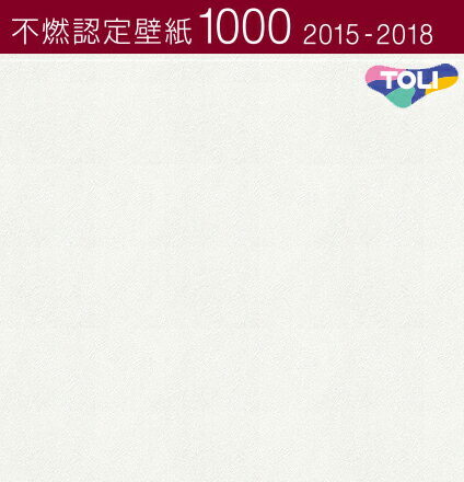 東リ 不燃認定壁紙 賃貸 補修 キッチン トイレ 子供部屋 おしゃれ 壁紙貼り替え のりなし のり付き クロス 壁紙 賃貸 補修 キッチン トイレ 子供部屋 おしゃれ 壁紙貼り替え WF6050