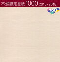 東リ 不燃認定壁紙 賃貸 補修 キッチン トイレ 子供部屋 おしゃれ 壁紙貼り替え のりなし のり付き クロス 壁紙 賃貸 補修 キッチン トイレ 子供部屋 お...