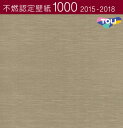 東リ 不燃認定壁紙 賃貸 補修 キッチン トイレ 子供部屋 おしゃれ 壁紙貼り替え のりなし のり付き クロス 壁紙 賃貸 補修 キッチン トイレ 子供部屋 お...