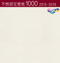 東リ 不燃認定壁紙 賃貸 補修 キッチン トイレ 子供部屋 おしゃれ 壁紙貼り替え のりなし のり付き クロス 壁紙 賃貸 補修 キッチン トイレ 子供部屋 お...