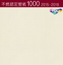 東リ 不燃認定壁紙 賃貸 補修 キッチン トイレ 子供部屋 おしゃれ 壁紙貼り替え のりなし のり付き クロス 壁紙 賃貸 補修 キッチン トイレ 子供部屋 お...
