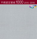 東リ 不燃認定壁紙 賃貸 補修 キッチン トイレ 子供部屋 おしゃれ 壁紙貼り替え のりなし のり付き クロス 壁紙 賃貸 補修 キッチン トイレ 子供部屋 お...