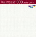 東リ 不燃認定壁紙 賃貸 補修 キッチン トイレ 子供部屋 おしゃれ 壁紙貼り替え のりなし のり付き クロス 壁紙 賃貸 補修 キッチン トイレ 子供部屋 お...