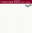 東リ 不燃認定壁紙 賃貸 補修 キッチン トイレ 子供部屋 おしゃれ 壁紙貼り替え のりなし のり付き クロス 壁紙 賃貸 補修 キッチン トイレ 子供部屋 お...