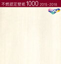 東リ 不燃認定壁紙 賃貸 補修 キッチン トイレ 子供部屋 おしゃれ 壁紙貼り替え のりなし のり付き クロス 木目 壁紙 賃貸 補修 キッチン トイレ 子供部...