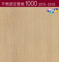 東リ 不燃認定壁紙 賃貸 補修 キッチン トイレ 子供部屋 おしゃれ 壁紙貼り替え のりなし のり付き クロス 木目 壁紙 賃貸 補修 キッチン トイレ 子供部...