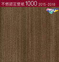 東リ 不燃認定壁紙 賃貸 補修 キッチン トイレ 子供部屋 おしゃれ 壁紙貼り替え のりなし のり付き クロス 木目 壁紙 賃貸 補修 キッチン トイレ 子供部...