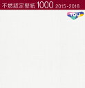 東リ 不燃認定壁紙 賃貸 補修 キッチン トイレ 子供部屋 おしゃれ 壁紙貼り替え のりなし のり付き クロス 壁紙 賃貸 補修 キッチン トイレ 子供部屋 お...