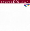 東リ 不燃認定壁紙 賃貸 補修 キッチン トイレ 子供部屋 おしゃれ 壁紙貼り替え のりなし のり付き クロス 壁紙 賃貸 補修 キッチン トイレ 子供部屋 お...