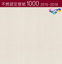 東リ 不燃認定壁紙 賃貸 補修 キッチン トイレ 子供部屋 おしゃれ 壁紙貼り替え のりなし のり付き クロス 壁紙 賃貸 補修 キッチン トイレ 子供部屋 お...