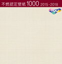 東リ 不燃認定壁紙 賃貸 補修 キッチン トイレ 子供部屋 おしゃれ 壁紙貼り替え のりなし のり付き クロス 壁紙 賃貸 補修 キッチン トイレ 子供部屋 お...