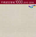 東リ 不燃認定壁紙 賃貸 補修 キッチン トイレ 子供部屋 おしゃれ 壁紙貼り替え のりなし のり付き クロス 壁紙 賃貸 補修 キッチン トイレ 子供部屋 お...