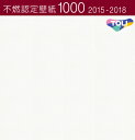 東リ 不燃認定壁紙 賃貸 補修 キッチン トイレ 子供部屋 おしゃれ 壁紙貼り替え のりなし のり付き クロス 壁紙 賃貸 補修 キッチン トイレ 子供部屋 おしゃれ 壁紙貼り替え WF6195