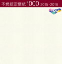 東リ 不燃認定壁紙 賃貸 補修 キッチン トイレ 子供部屋 おしゃれ 壁紙貼り替え のりなし のり付き クロス 壁紙 賃貸 補修 キッチン トイレ 子供部屋 おしゃれ 壁紙貼り替え WF6197