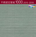 東リ 不燃認定壁紙 賃貸 補修 キッチン トイレ 子供部屋 おしゃれ 壁紙貼り替え のりなし のり付き クロス 壁紙 賃貸 補修 キッチン トイレ 子供部屋 お...