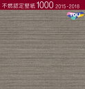 東リ 不燃認定壁紙 賃貸 補修 キッチン トイレ 子供部屋 おしゃれ 壁紙貼り替え のりなし のり付き クロス 壁紙 賃貸 補修 キッチン トイレ 子供部屋 お...