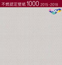 東リ 不燃認定壁紙 賃貸 補修 キッチン トイレ 子供部屋 おしゃれ 壁紙貼り替え のりなし のり付き クロス 壁紙 賃貸 補修 キッチン トイレ 子供部屋 お...
