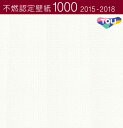東リ 不燃認定壁紙 賃貸 補修 キッチン トイレ 子供部屋 おしゃれ 壁紙貼り替え のりなし のり付き クロス 壁紙 賃貸 補修 キッチン トイレ 子供部屋 お...