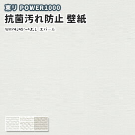 リリカラ 壁紙(クロス)のりなしタイプ 1mカット販売 （LL8462）