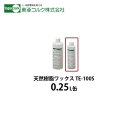 東亜コルク トッパーコルク ワックス 天然樹脂ワックス TE-100S