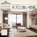 STM715 壁紙 織目調 白系 シンプル アイボリー系 のり付き のりなし シンコール クロス TOPMODE (長さ1m×注文数)