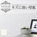 STM737 壁紙 石目調 白系 アイボリー系のり付き のりなし シンコール クロス TOPMODE (長さ1m×注文数)