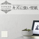 STM738 壁紙 石目調 白系 アイボリー系 のり付き のりなし シンコール クロス TOPMODE (長さ1m×注文数)