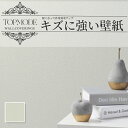 STM744 壁紙 石目調 グレー系 のり付き のりなし シンコール クロス TOPMODE (長さ1m×注文数)