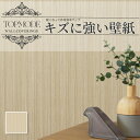 STM757 壁紙 木目調 ブラウン系 茶系 のり付き のりなし シンコール クロス TOPMODE (長さ1m×注文数)