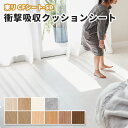 クッションフロア クッションフロアシート クッションフロアマット トイレ床 洗面所 厚手 賃貸 抗菌 抗ウイルス 衝撃東リ CFシート 3.5mm厚 182cm巾 木目 コンクリート