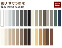 【送料無料】東リ ササラ巾木 巾木 幅33cm 長さ105cm TKH 10枚セット