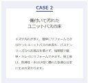 東リ 浴室用床シート クッションフロア お風呂 リフォーム バスナフローレ 182cm幅 3.5mm厚 3