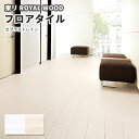 フロアタイル 東リ 150mm×900mm ロイヤルウッド 木目 ゼブラストレイン PWT3277~3278
