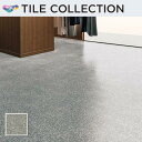 PST4146 フロアタイル 東リ 450×450mm ロイヤルストーン グリジオテラゾー 枚販売