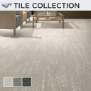 フロアタイル 東リ 300×450mm ロイヤルストーン ビアラクティアストーン 枚販売
