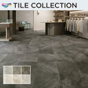 フロアタイル 東リ 450×900mm ロイヤルストーン・モア フォグライム ケース販売(8枚入)