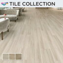 フロアタイル 東リ 150×900mm ロイヤルウッド シンフォニーオーク ケース販売(20枚入)
