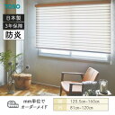 ロールスクリーン JQクロス 防炎 ビシックデコラ 幅1205mm~1600mm 高さ810mm~1200mm TOSO