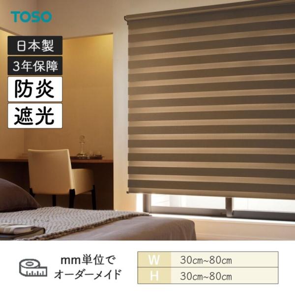 륹꡼ ֥饷 ɱ ɥ졼׸ ӥå饤 300mm800mm ⤵300mm800mm TOSO